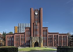 Engineering lessons in metaverse by University of Tokyo, Credit: Wikipedia